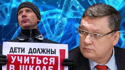 Профессиональная деформация замминистра МВД Игоря Зубова Профессиональная деформация замминистра МВД Игоря Зубова