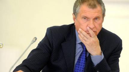 «Роснефть» сегодня: заявления Сечина и уступки китайцам «Роснефть» сегодня: заявления Сечина и уступки китайцам
