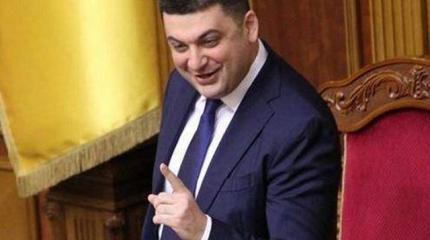 Сверхнаглость: Гройссман требует у Европы российских денег Сверхнаглость: Гройссман требует у Европы российских денег