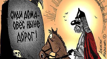 По сравнению с декабрем 2013 года инфляция уже составила 20% По сравнению с декабрем 2013 года инфляция уже составила 20%