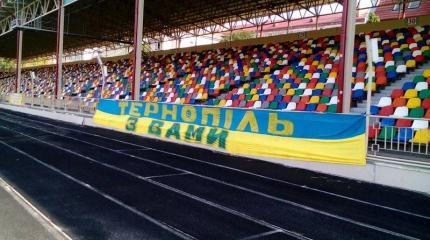 Построенный при СССР тернопольский стадион назвали именем Шухевича