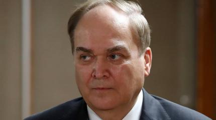 Посол Антонов рассказал, почему России и США нельзя ссориться