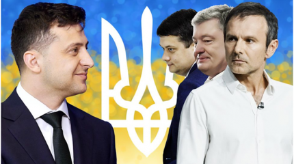 Иллюзии закончились, прощай Украина Иллюзии закончились, прощай Украина
