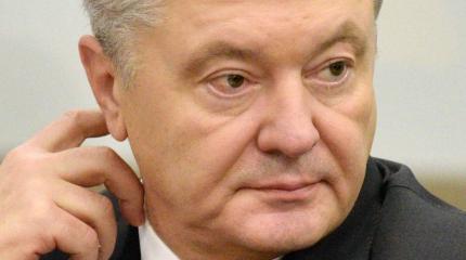 «Компромат на всех»: что помогло Порошенко сбежать из Украины «Компромат на всех»: что помогло Порошенко сбежать из Украины
