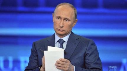 «Прямая линия» с Владимиром Путиным пройдет 16 апреля