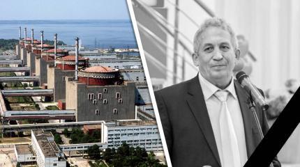 Гибель атомщика Гибель атомщика