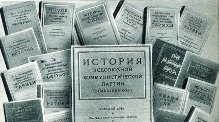 1905 год глазами самих большевиков 1905 год глазами самих большевиков