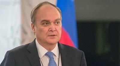 Нужно ли возвращать нашего посла Антонова в США Нужно ли возвращать нашего посла Антонова в США