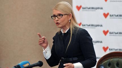 Тимошенко требует импичмента для Порошенко Тимошенко требует импичмента для Порошенко