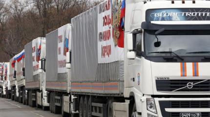 МЧС: Россия не оставит Донбасс без поддержки МЧС: Россия не оставит Донбасс без поддержки