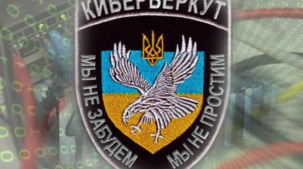 КиберБеркут: Министерство информполитики Украины – обыкновенные фашисты