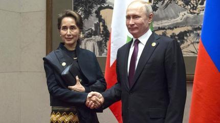 Российско-мьянмарские отношения на современном этапе Российско-мьянмарские отношения на современном этапе