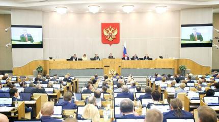 Как пенсионная реформа сломала Госдуму Как пенсионная реформа сломала Госдуму