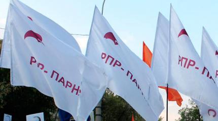 "Демкоалиция" соскакивает с выборов "Демкоалиция" соскакивает с выборов