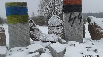 Гута Пеняцкая. Осквернение памятника – орудие пропаганды Гута Пеняцкая. Осквернение памятника – орудие пропаганды
