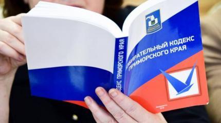 Кремль жаждет реванша в Приморье Кремль жаждет реванша в Приморье