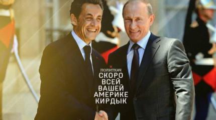 Фанера над Парижем Фанера над Парижем