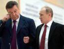 Внешняя политика Украины – триумф Путина Внешняя политика Украины – триумф Путина