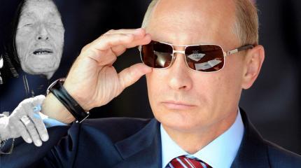 «Победы России»: хитрый Путин использовал Вангу «Победы России»: хитрый Путин использовал Вангу