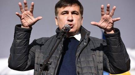 Саакашвили - могильщик «украинского проекта» Саакашвили - могильщик «украинского проекта»