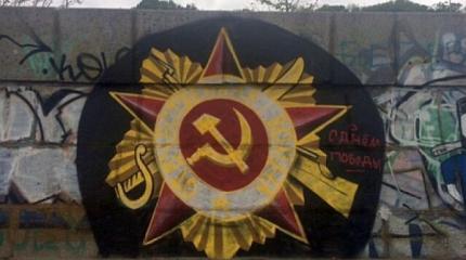 Под носом у неофашистов киевляне нарисовали георгиевскую Звезду Под носом у неофашистов киевляне нарисовали георгиевскую Звезду