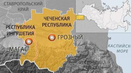 Чечено-ингушский конфликт продолжается Чечено-ингушский конфликт продолжается