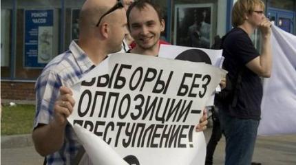 Конец выборов: такой ленивой оппозиции, как у нас, нет больше нигде Конец выборов: такой ленивой оппозиции, как у нас, нет больше нигде