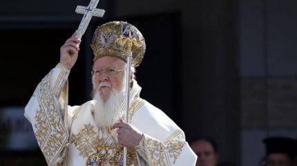 «Натовское православие» патриарха Варфоломея