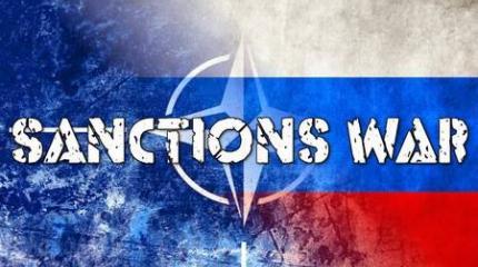 Россия под вечными санкциями Запада