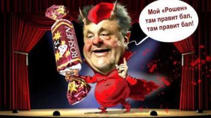 Театр оперы и Мазепы, или Как бандеризировать оперетту