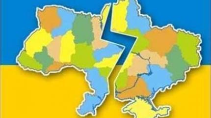 Югославия и Украина: общие судьбы