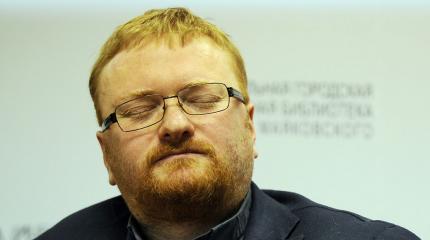 СБУ запретила въезд на Украину Виталию Милонову СБУ запретила въезд на Украину Виталию Милонову