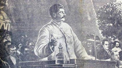 Пробрались и разваливают! Газета «Правда» 1934 года Пробрались и разваливают! Газета «Правда» 1934 года