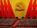 Китайские коммунисты начинают сланцевую революцию Китайские коммунисты начинают сланцевую революцию