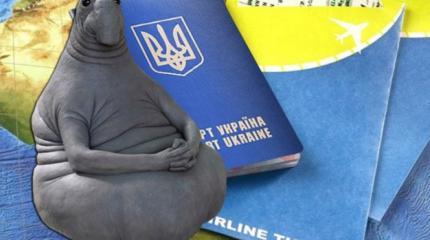 Ждуны дождались безвиза Ждуны дождались безвиза