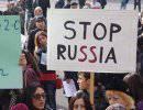 Ереван встретил Путина протестами Ереван встретил Путина протестами