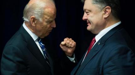 Украина между США и Евросоюзом