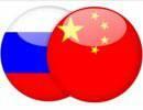 Россия и Китай поменялись местами Россия и Китай поменялись местами