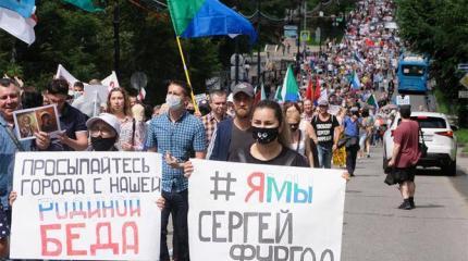 Попытка сторонников Навального возглавить протест в Хабаровске провалилась Попытка сторонников Навального возглавить протест в Хабаровске провалилась
