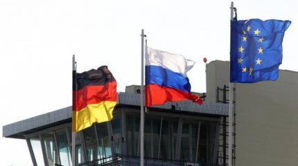 Европа совсем потеряла страх перед русскими Европа совсем потеряла страх перед русскими