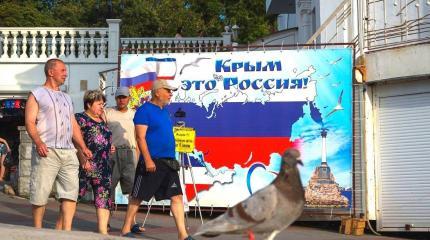 Какой загранпаспорт выбирают жители Крыма для своих поездок за рубеж