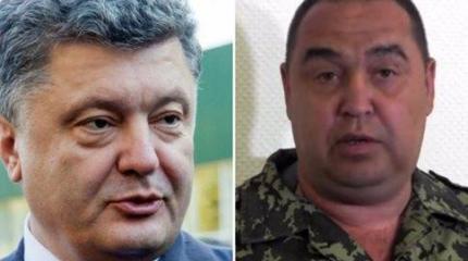 Киев и Луганск - за что воюем? Киев и Луганск - за что воюем?