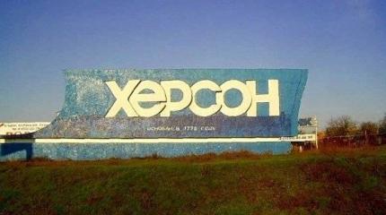 Украинцы в Херсоне рассказали, за кого будут голосовать на грядущих выборах Украинцы в Херсоне рассказали, за кого будут голосовать на грядущих выборах