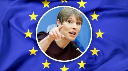 Эстонская зрада продолжается: Украину от ЕС отделяют световые годы Эстонская зрада продолжается: Украину от ЕС отделяют световые годы