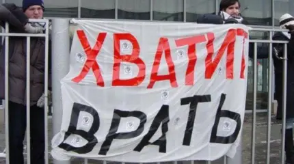Киев в панике: стратегия уверток и лжи больше не работает Киев в панике: стратегия уверток и лжи больше не работает