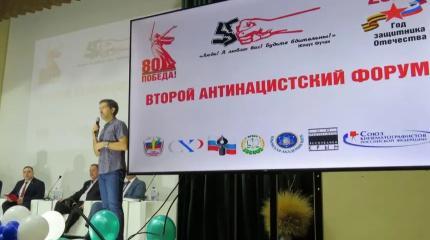 Слово новых российских регионов: неонацизм не пройдёт! Слово новых российских регионов: неонацизм не пройдёт!