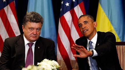 США меняют правила игры: Киеву не стоит рассчитывать на «тысячелетний рейх» США меняют правила игры: Киеву не стоит рассчитывать на «тысячелетний рейх»