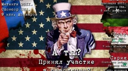 Методы цветных революций и гибридных войн ударили по США и Израилю Методы цветных революций и гибридных войн ударили по США и Израилю
