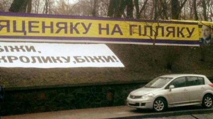 Кто танцует Украину: кавалер вот-вот уйдет, не расплатившись Кто танцует Украину: кавалер вот-вот уйдет, не расплатившись