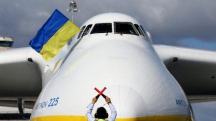 Провал декоммунизации. Австрия не признала Ан-225 украинским Провал декоммунизации. Австрия не признала Ан-225 украинским